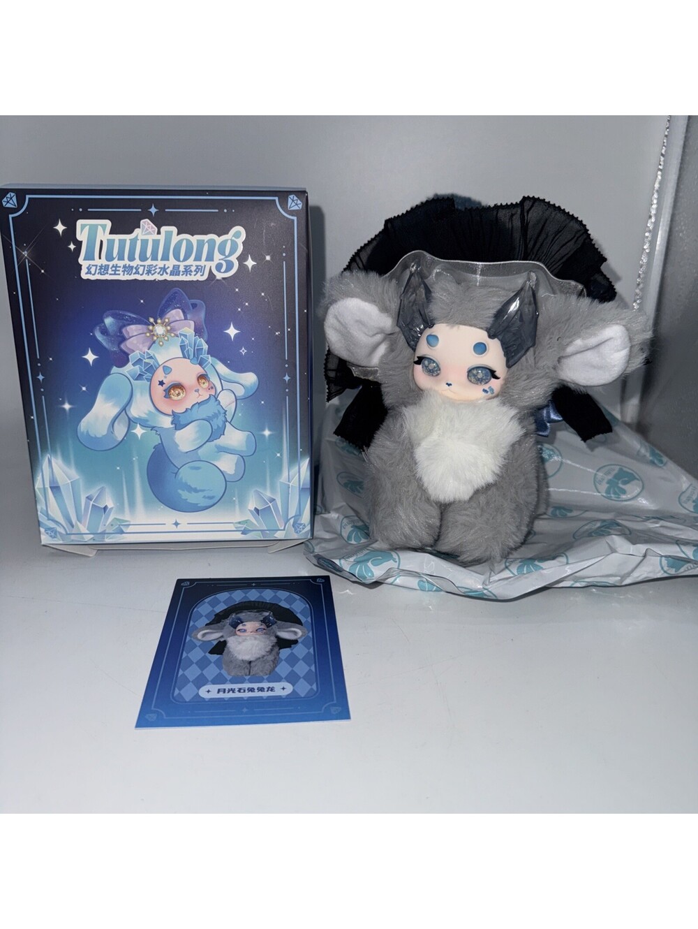 Tutulong 3.0 iridescent Crystal Series 5" Blind Box Plush Moonstone